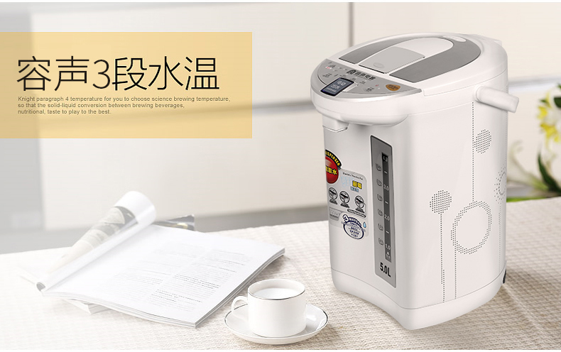 容声ronshen/ rs-7553d电热水瓶5l家用电热水壶开水瓶