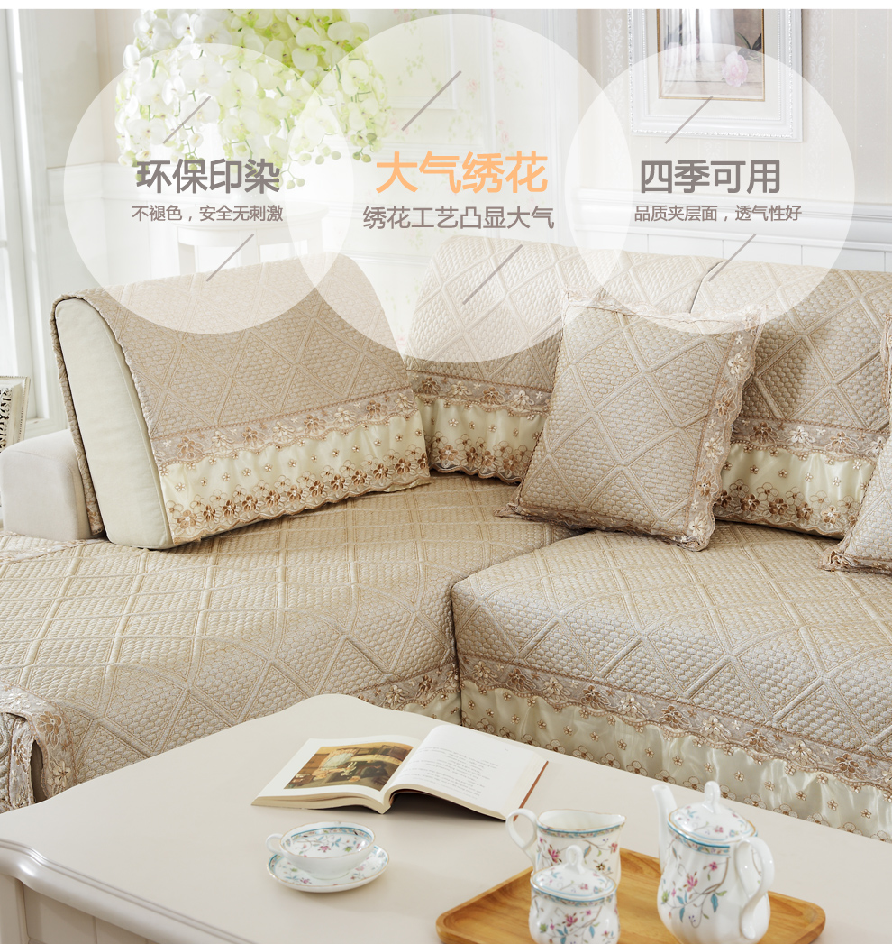 
                                                            福至沙发垫四季沙发垫套装组合沙发套沙发座垫布艺沙发沙发巾 小格花边款 黑色 70*70CM沙发垫一片                