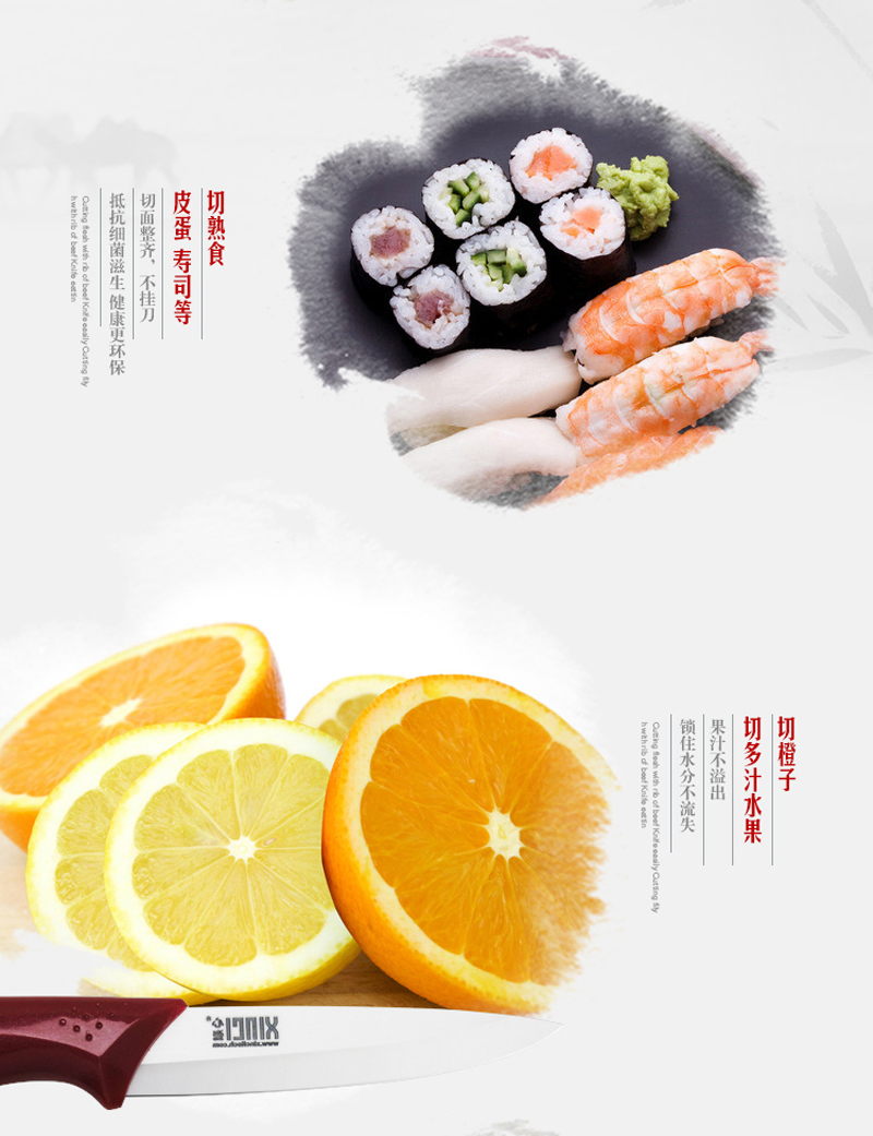 XINCI心瓷正品陶瓷刀4件套装 水果刀 菜刀 刨刀厨房 陶瓷刀刀具套装 切片刀日本厨刀