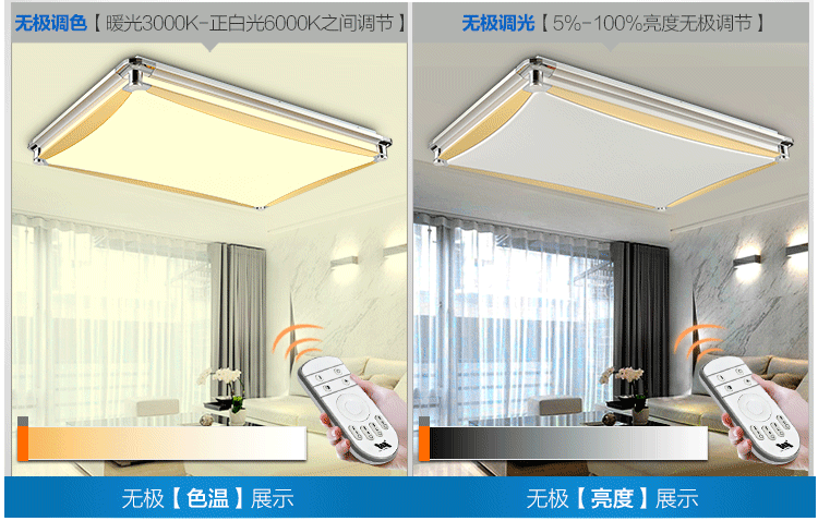 华艺灯饰 现代客厅灯长方形led吸顶灯餐厅无极调光灯饰灯具 IX49 55*55CM无极调光送遥控12-15平_35W
