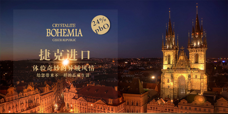
                                                                                波西米亚(BOHEMIA)捷克进口水晶玻璃鞋生日圣诞礼物礼品成人礼（可代写贺卡）                
