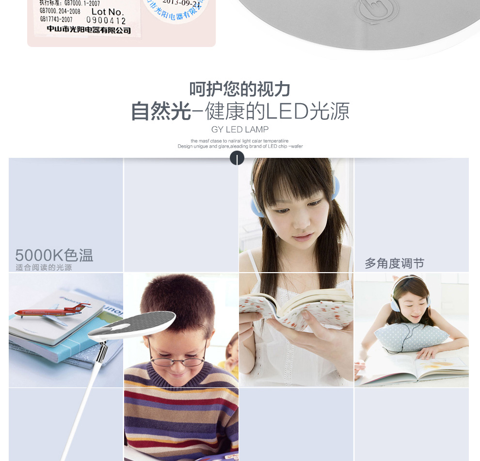 冠雅LED护眼灯阅读学习可调光小台灯现代简约触摸节能护目直流台灯 ME系列 E508白色
