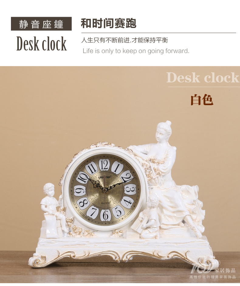 
                                                            丽盛（LISHENG）欧式复古坐钟家居装饰品静音摆钟时尚台面钟创意座钟时钟 白色                