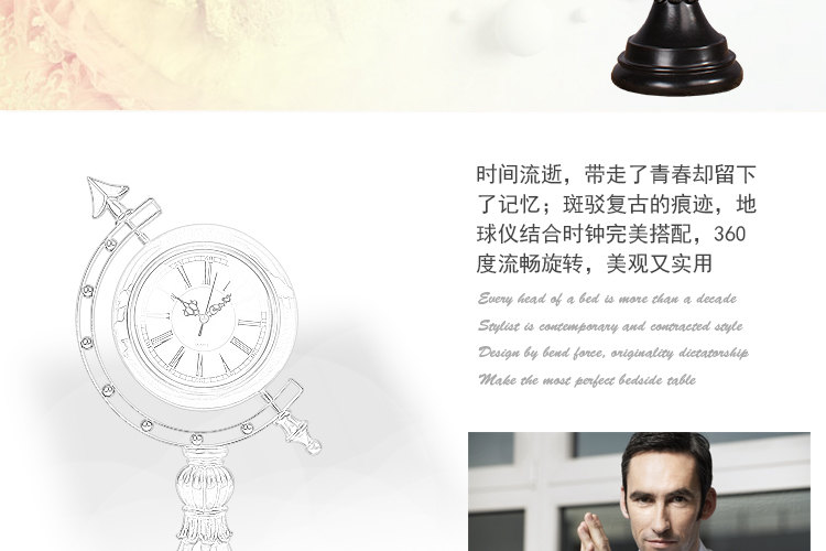 尚雅轩 欧式复古家居摆件地球时钟台钟创意书房酒店柜台装饰品单面时钟
