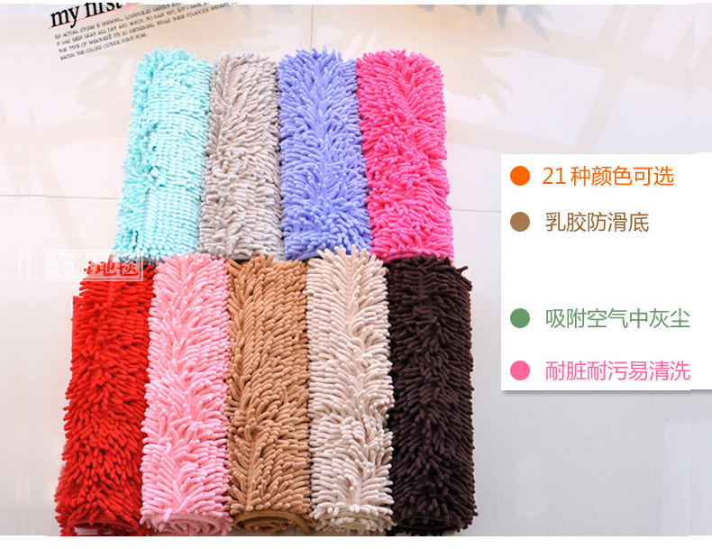 冬海地毯  雪尼尔地垫防滑进门垫 玄关脚垫棉垫子 玫红 40*60cm