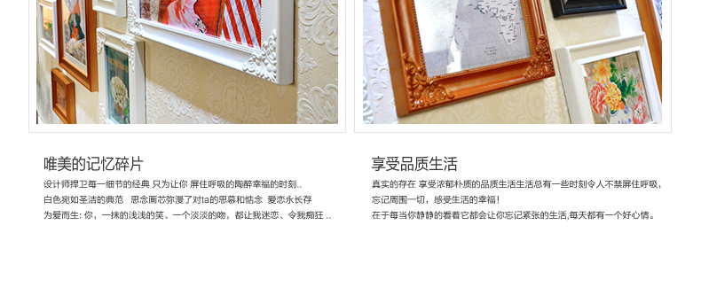 古笛 实木照片墙 相框墙 客厅角花相片墙欧式 相框组合 TM-15-JH 白蓝