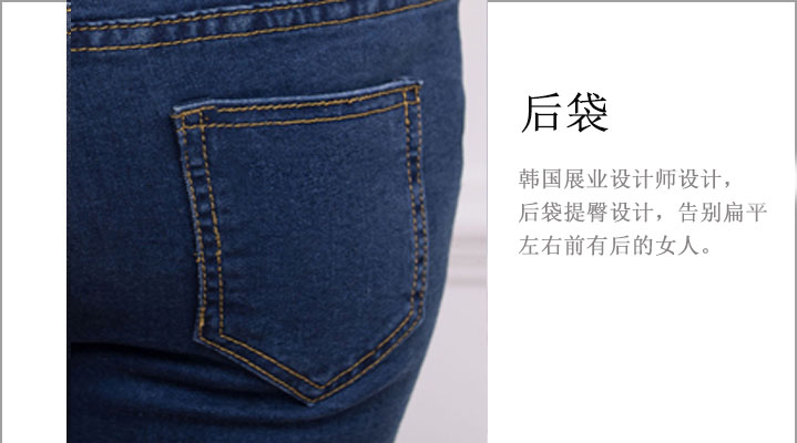 晓微2015新款 牛仔裤女韩版显瘦高腰排扣铅笔裤小脚裤女XW244 蓝色 27