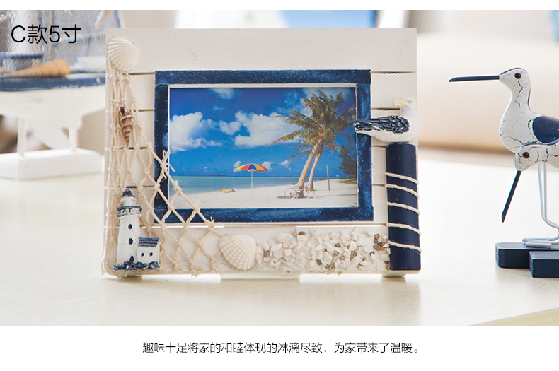 梦雅莉 5寸6寸7寸8寸10寸A4地中海相框摆台影楼框批发创意相框相架 B款-5寸 地中海系列