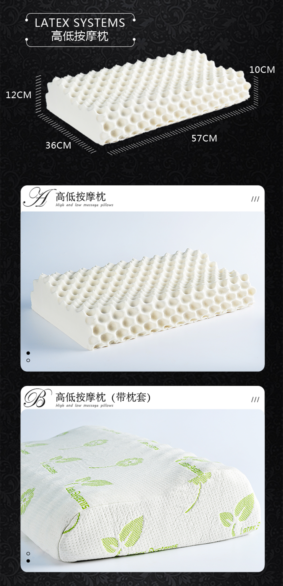 latex systems 乳胶枕头 泰国原装进口 天然枕芯 颈椎