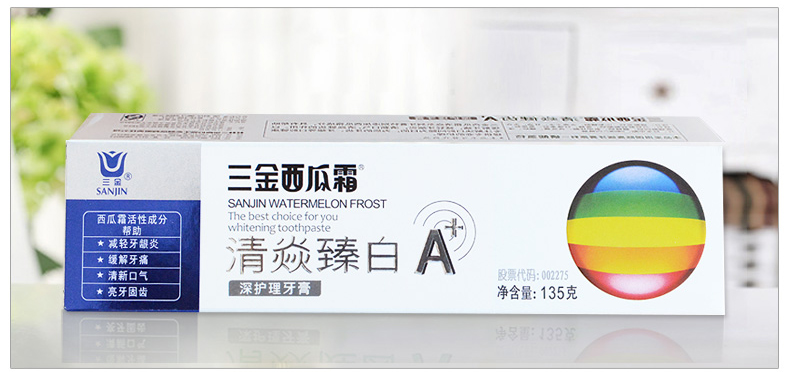 三金西瓜霜牙膏清焱a 牙膏135g/支 清焱护龈a  135g