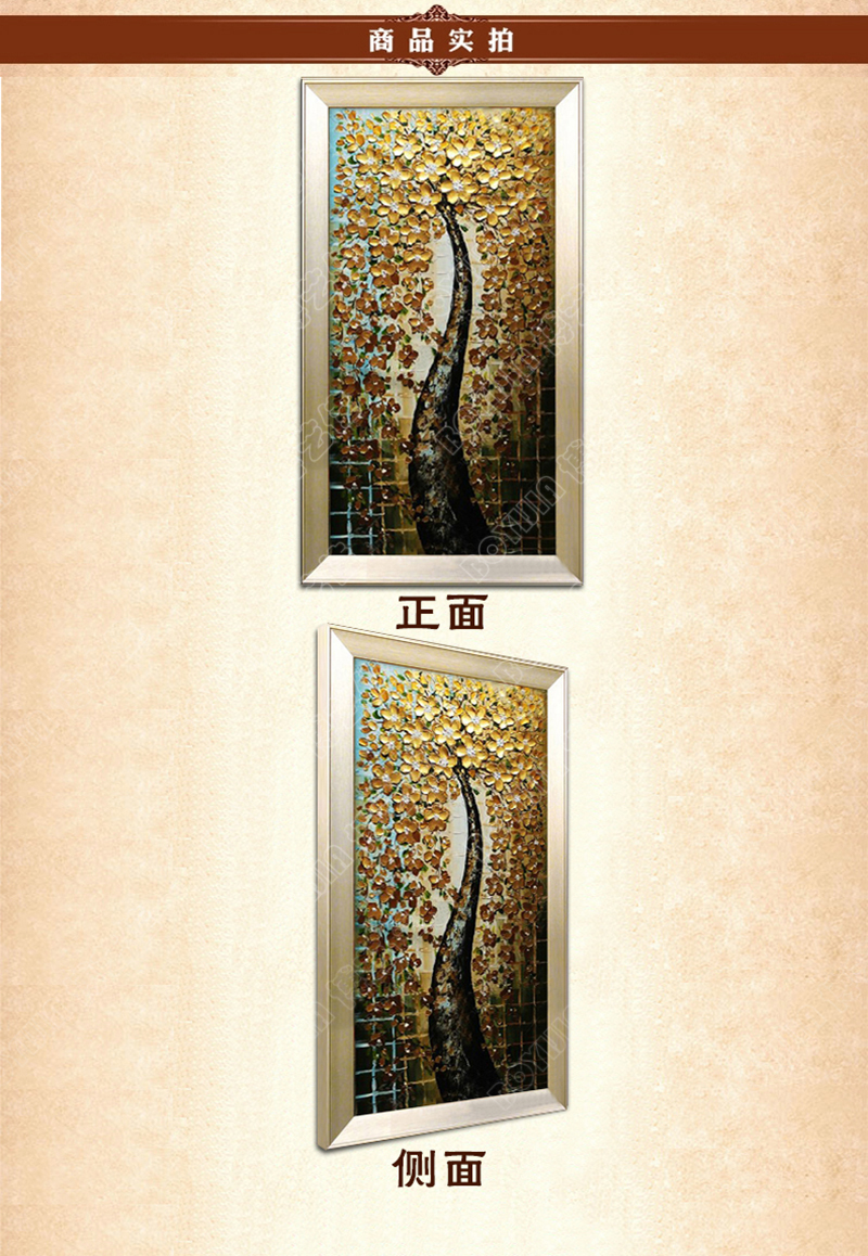 博艺佳【黄金发财树】家居装饰画手绘油画 欧式花卉油画 高端有框画门厅餐厅走廊装 第一幅 40*80cm