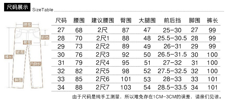 夕秀 秋装新款休闲裤女裤中年宽松喇叭阔腿裤妈妈装40-50岁中腰微喇长裤 X298831黑色 31