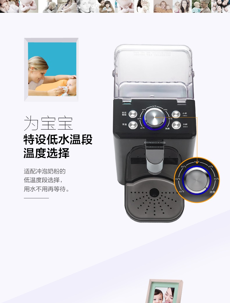 
                                        北鼎（BUYDEEM）S501即热饮水机台式 小型 白色【京东配送】                