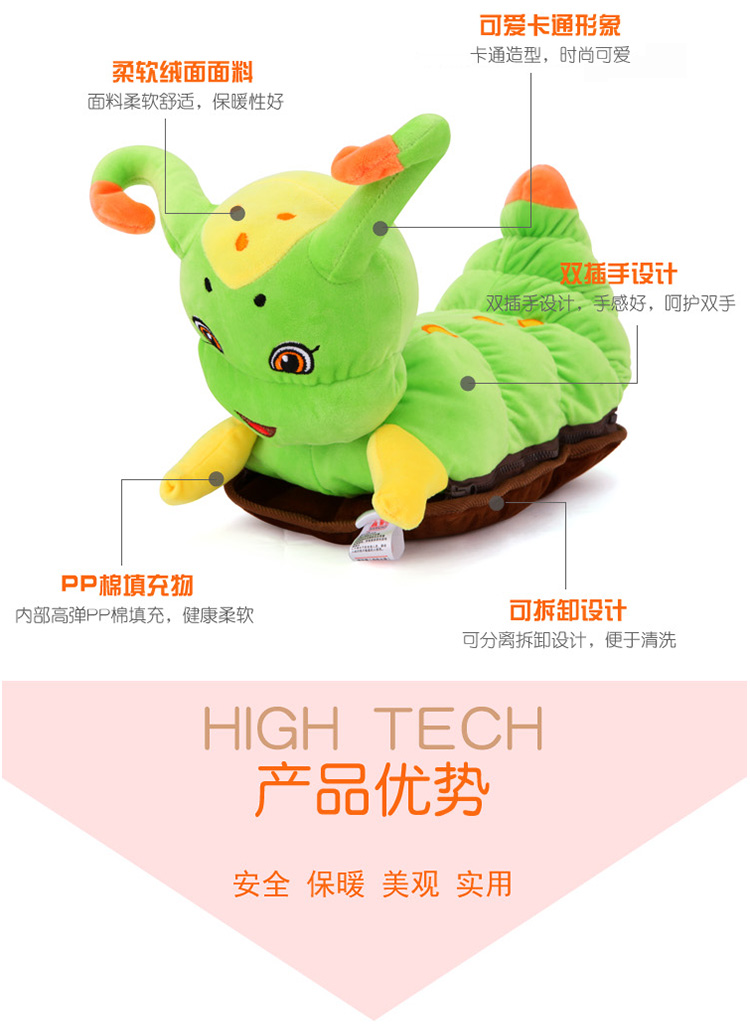 可爱卡通可拆洗双插手热水袋电暖袋已注水暖宝宝水电分离防爆暖手宝充电暖水袋电暖暖水宝 小黄人黄色