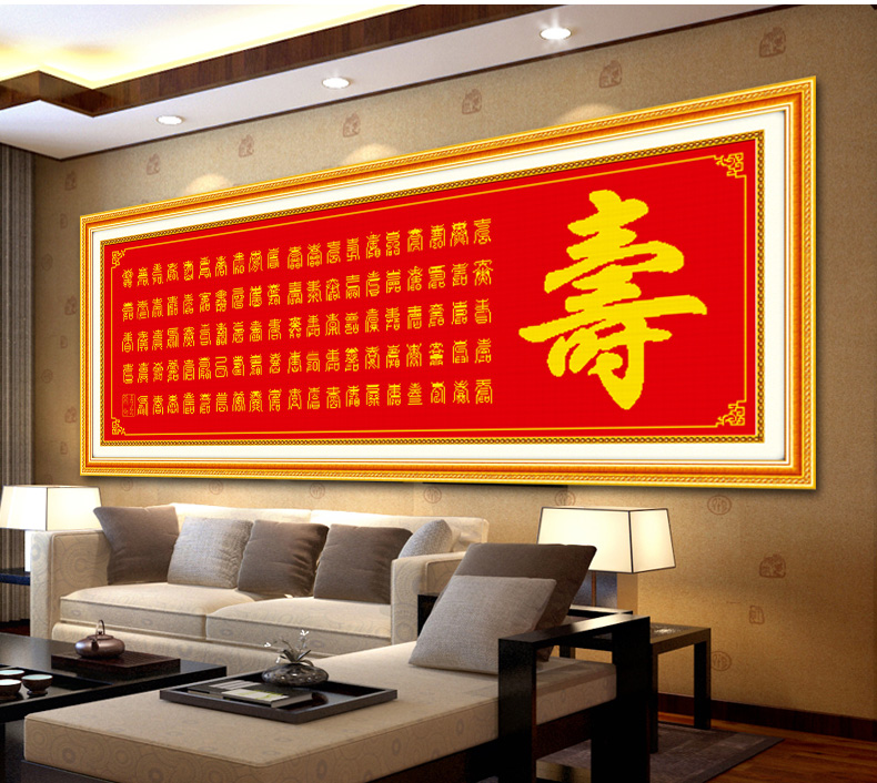 A KS十字绣百寿图大幅新款寿字贺寿十字绣客厅大画100精准印花字画系列满绣刺绣 W899 长1.45米*宽0.50米