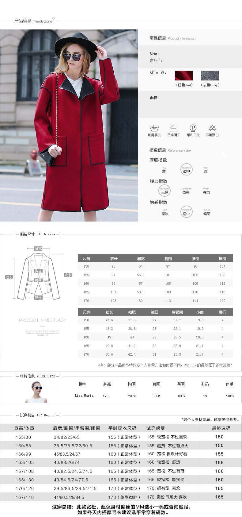 E·P茵芭兰2015秋冬新款长袖呢子外套 薄款 呢大衣 女YS992 红色 L