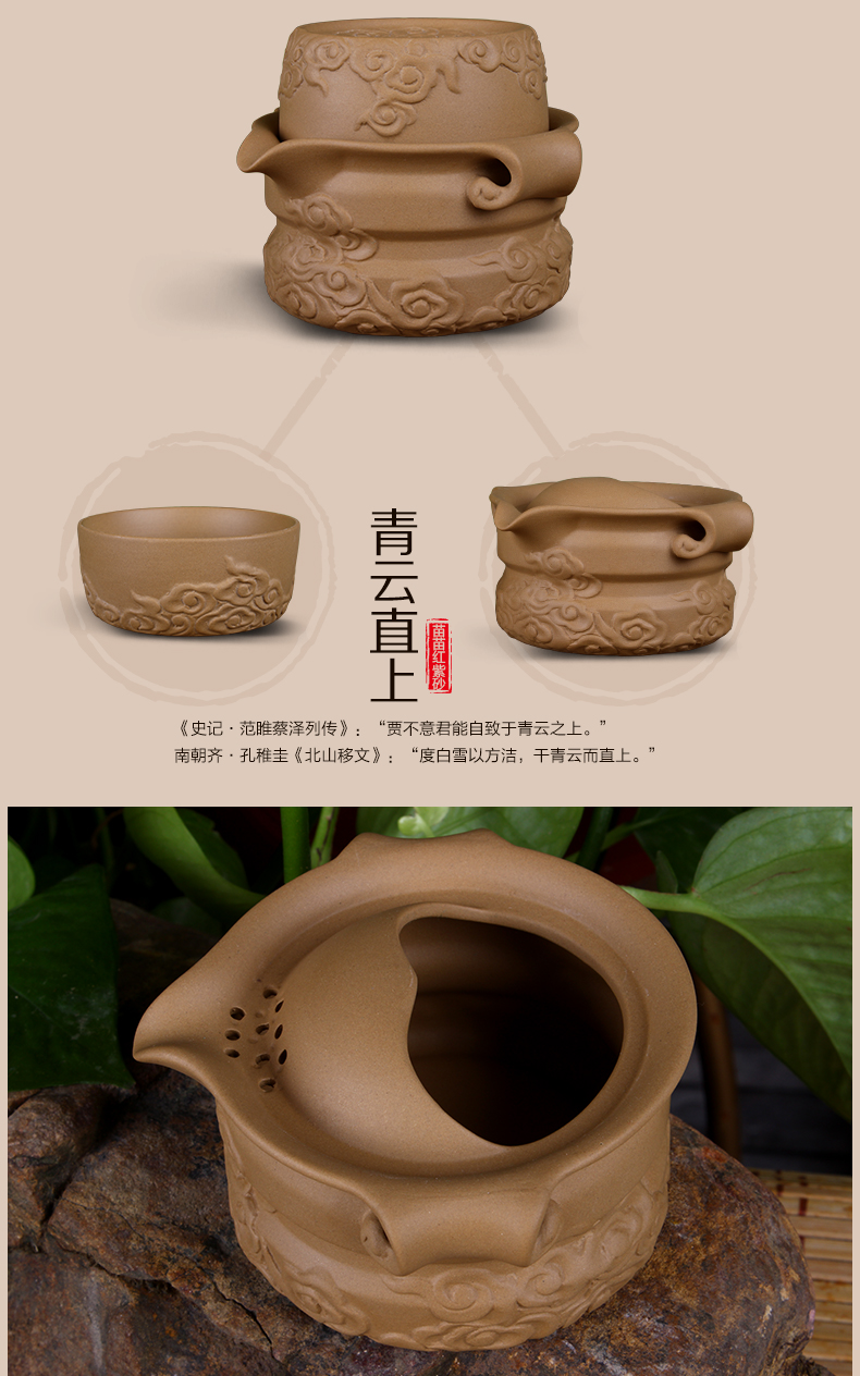 
                                        苗苗红 宜兴 紫砂茶杯 快客杯 一壶一杯 单人茶壶 手抓壶 旅行便携 功夫茶具 HT Y 款11紫砂陶青云                