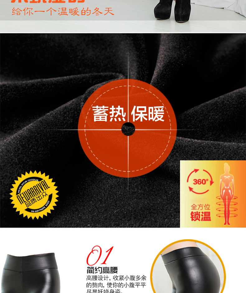 波司登 2015新款加绒PU皮裤女秋冬打底裤外穿九分裤修身弹力踩脚长裤打底裤女 踩脚 XXL