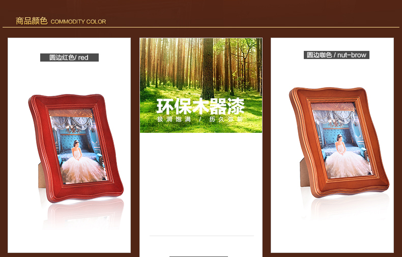古笛 实木圆边欧式相框 7寸 10寸 挂墙 摆台 复古相架 创意相片架 红色 7寸摆式( 高档欧式 )
