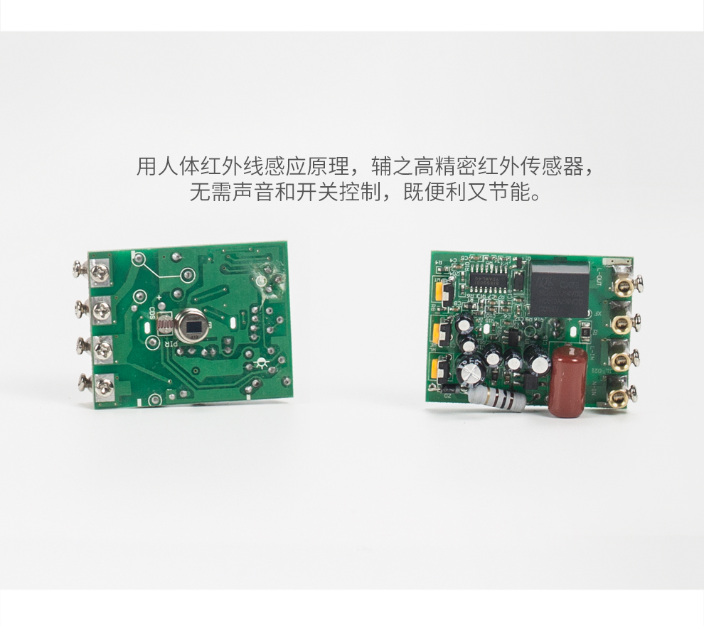 莱维 嵌入式吸顶人体感应开关延时智能楼道带消防红外感应开关
