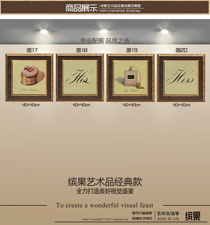 [大户人家]大框画世家 美式乡村客厅装饰画 欧式田园卧室餐厅墙壁画 四张价格 50*50