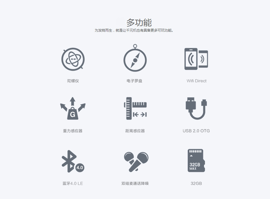 小米（MI）红米NOTE 移动4G版 双卡双待手机 白色 8G  ROM 标准版豪华套装