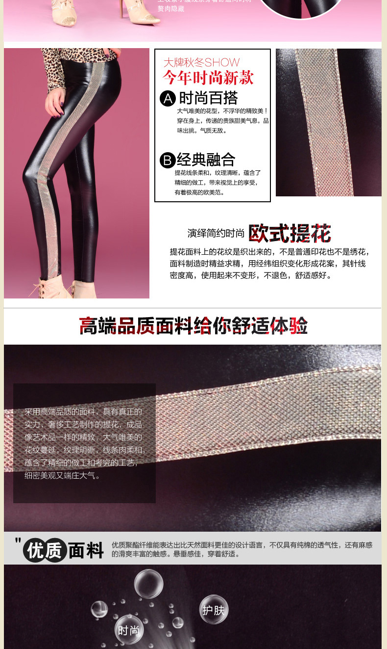 蜜淇妃 2015秋冬季新款女裤子仿加绒加厚皮裤外穿小脚裤紧身打底裤长裤大码 银丝 L
