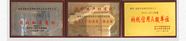 祥福 汝窑汝瓷开片整套功夫茶具套装 排水式盛水式 孟宗竹制实木四合一带电磁炉茶盘茶托茶台 贞元汇合福器套组