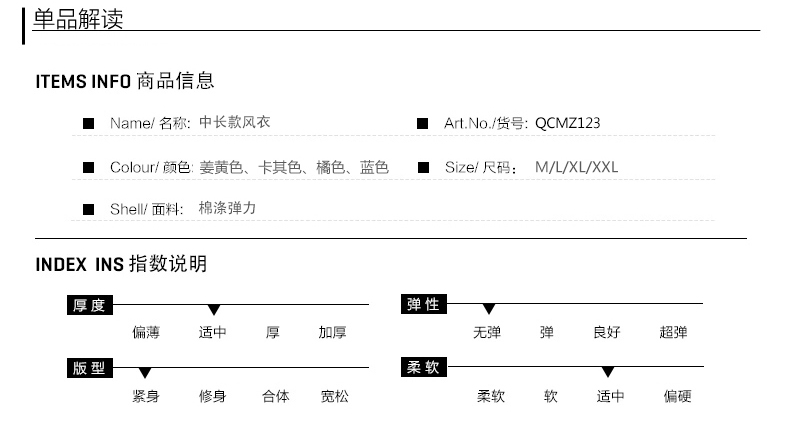 青纯木子2015秋装新款韩版修身休闲风衣 女 中长款春秋双排扣外套QCMZ123 姜黄色 M