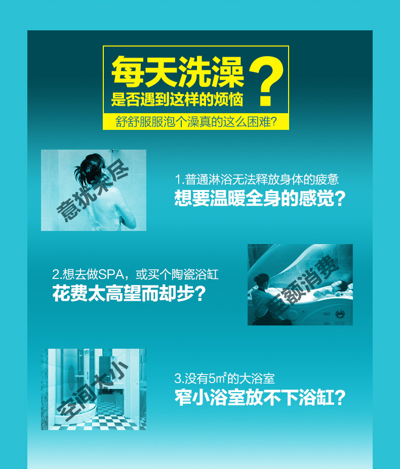 
                                                                                蜀丽康加厚折叠充气浴缸 成人泡澡桶浴桶大人洗澡盆沐浴桶大号全身浴盆塑料泡澡桑拿浴箱浴室用品 蓝色中号 电泵                