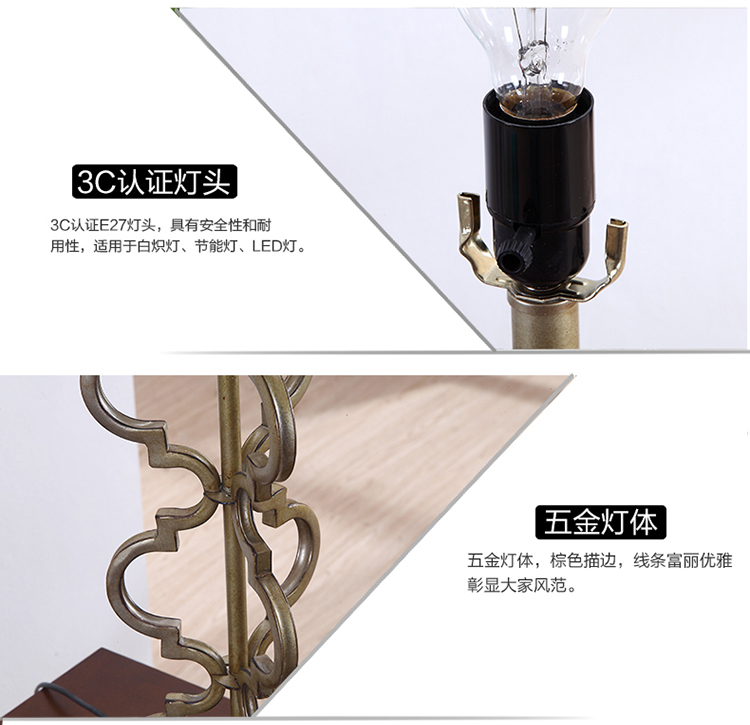 金舍时代 低奢美式铁艺装饰台灯 欧式创意客厅卧室床头灯 卡其色加金色花纹