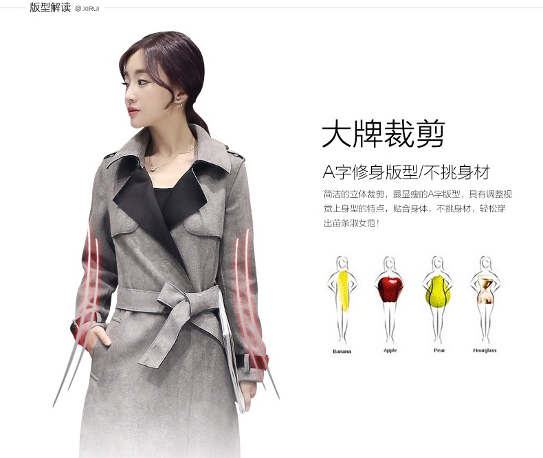 佳衣名品 2015韩版女士气质中长款修身显瘦薄鹿皮绒风衣女外套潮 F6565 红 L