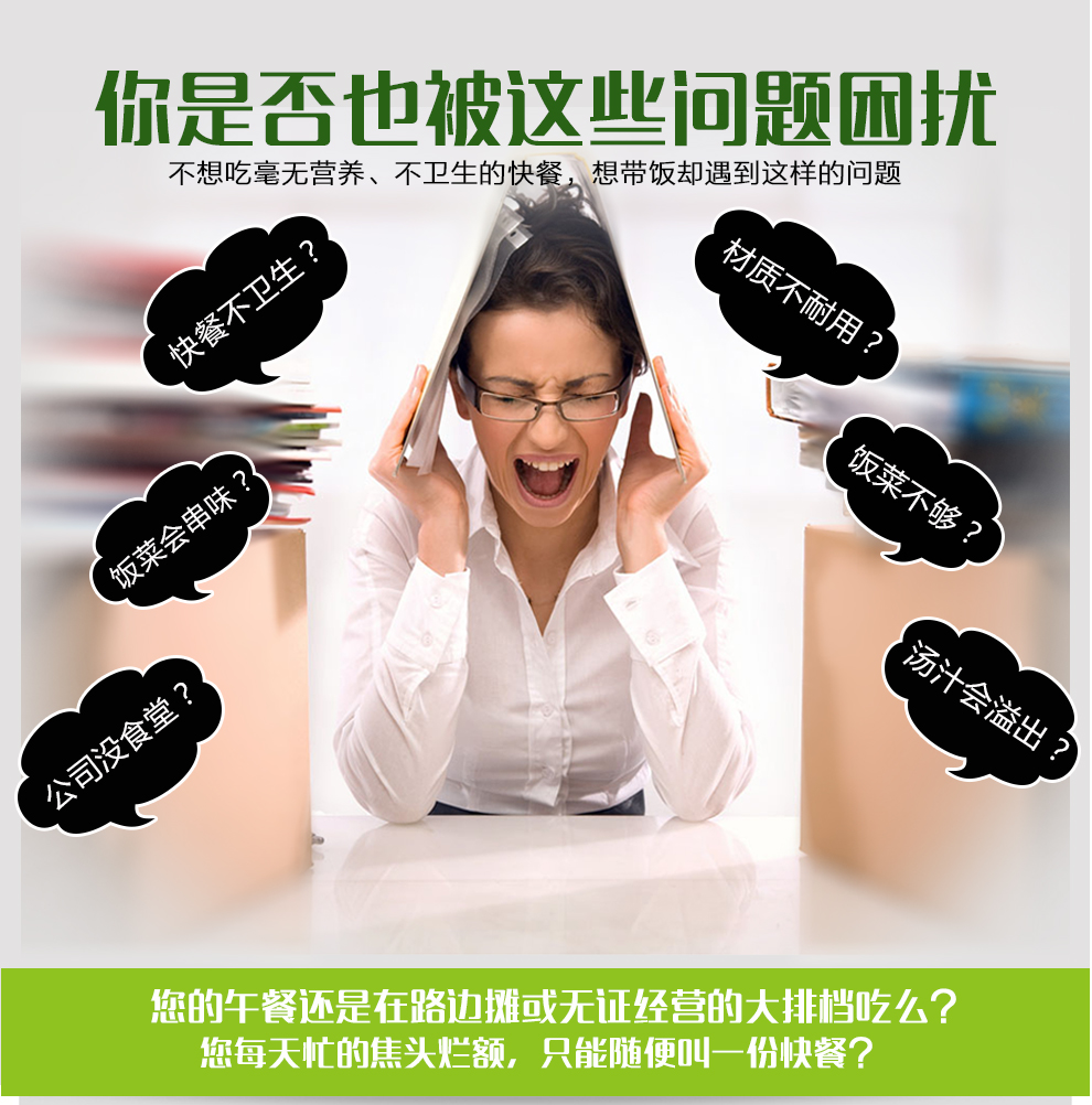欧圣美 不锈钢饭盒 保温饭盒 三层保温提篮 食格