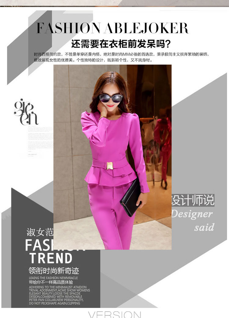 莎德妮 2015新款秋装时尚休闲套装女名媛长袖韩版修身显瘦两件套套裤潮休闲职业装长袖上衣 红色 M