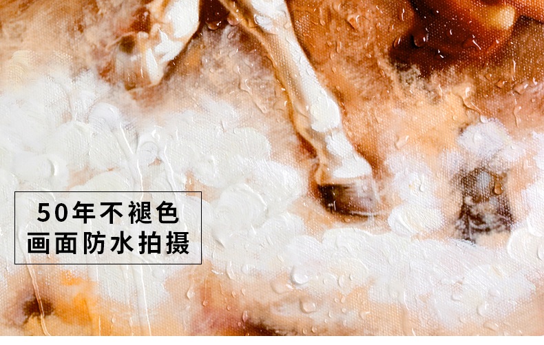 
                                        纵海艺术 客厅装饰画 办公室书房油画 沙发背景墙壁画 马到成功 八骏图 中式风水挂画 豪华款 90*170                