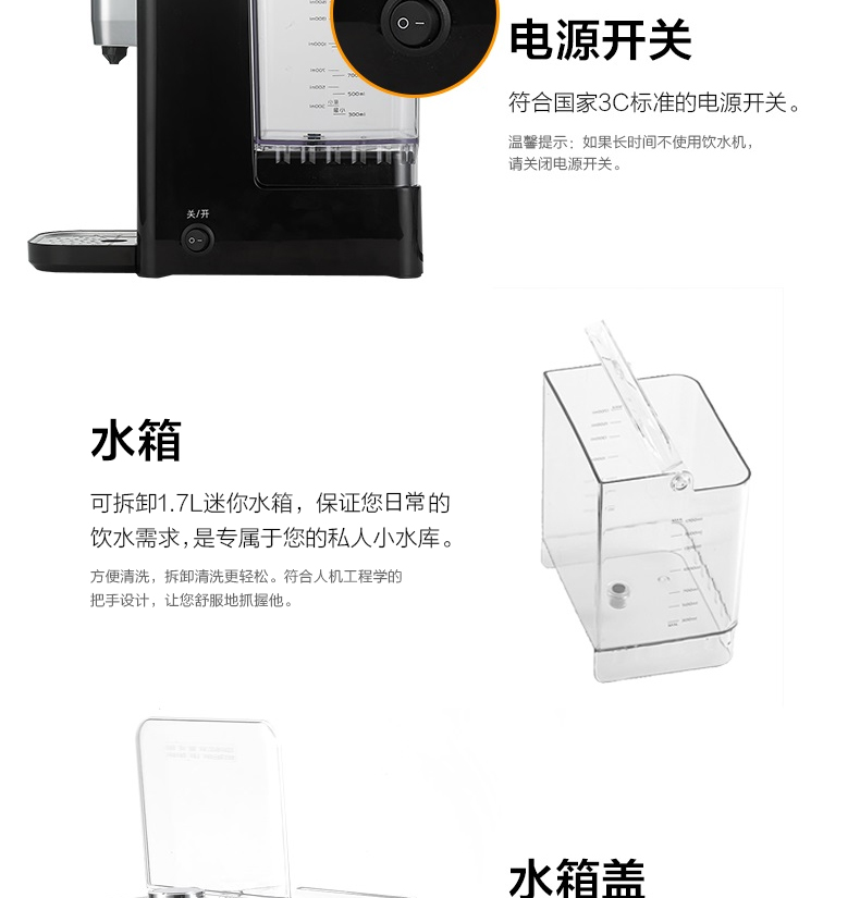 
                                        北鼎（BUYDEEM）S501即热饮水机台式 小型 白色【京东配送】                