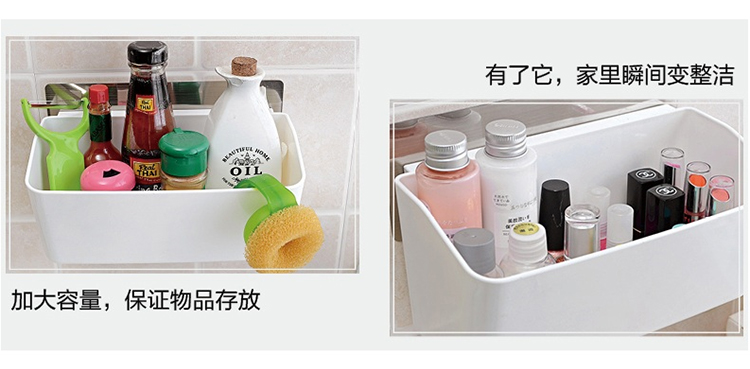 双庆吸盘置物架浴室收纳卫生间厕所壁挂塑料架