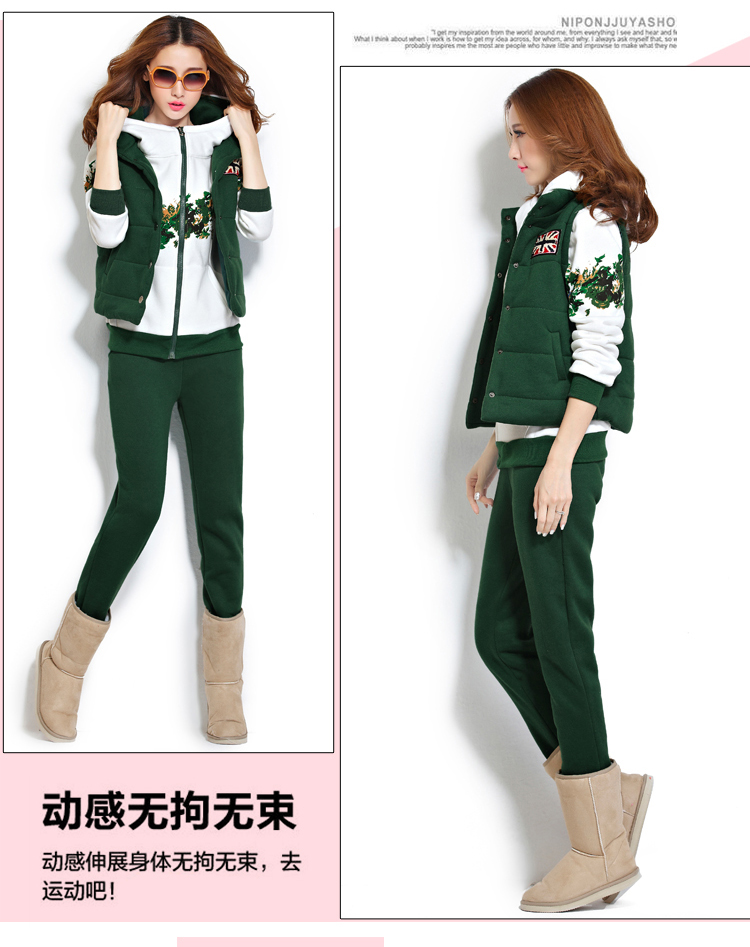 鑫奥可儿 2015新款加绒加厚运动休闲套装女外套长袖连帽卫衣三件套冬5802# 黄色  XXL