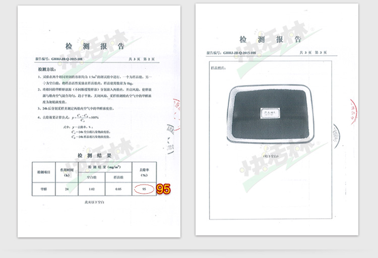快活林 2200g精品装2箱装 活性炭除甲醛 新车除味家用净化竹炭包 新房装修除味吸甲醛