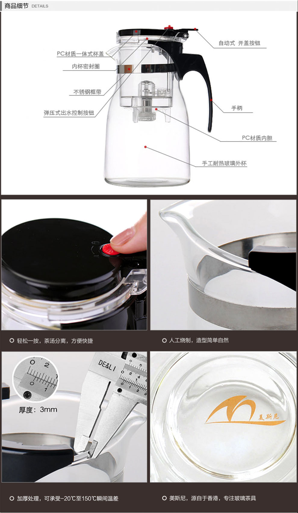 
                                        美斯尼玻璃茶具套装 过滤飘逸杯茶壶 一壶四杯一茶盘                