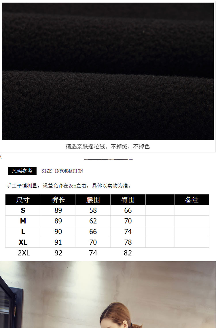 吻潮 韩版2015秋冬装新款大码女装高腰修身小脚牛仔裤弹力显瘦铅笔裤加绒加厚外穿打底裤女 黑色加绒 M