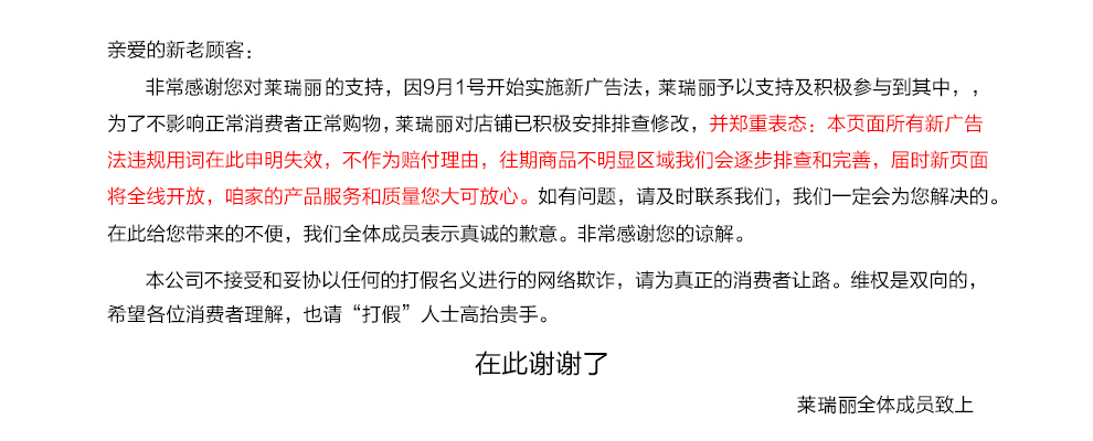 莱瑞丽 2015卫衣小西服三件套 3089 酒红色 XXL