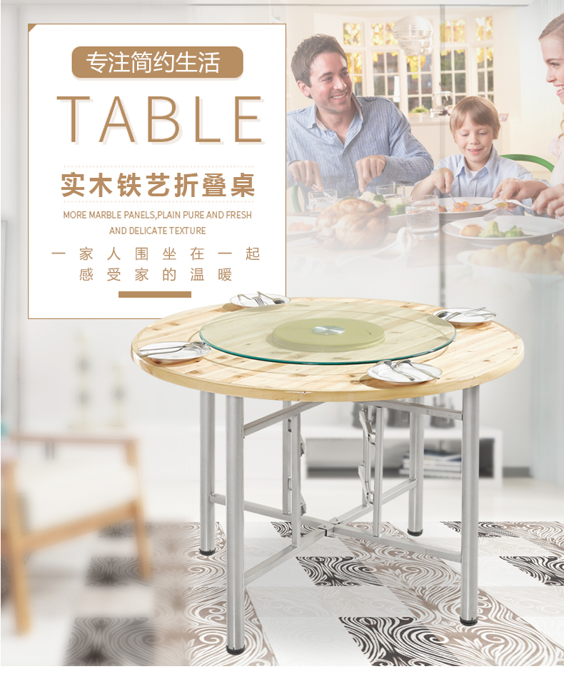 非洲鹰家用桌子酒店木杉木大圆桌面饭店宴会圆桌酒席折叠圆形玻璃转盘餐桌圆台面板 1米6玻璃转盘