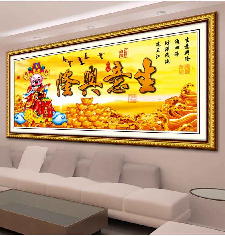 鸿胤蒙娜丽莎魔方钻钻石画十字绣粘钻画5D钻石绣贴钻画生意兴隆财神爷满钻客厅大画砖石秀圆钻 QT6491 长1.50米*宽0.60米