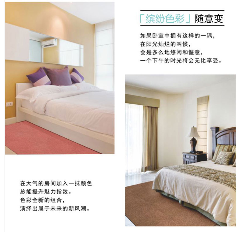 
                                        港龙地毯拼接地毯卧室满铺地毯客厅茶几拼块地毯彩色60cm*60cm H11                