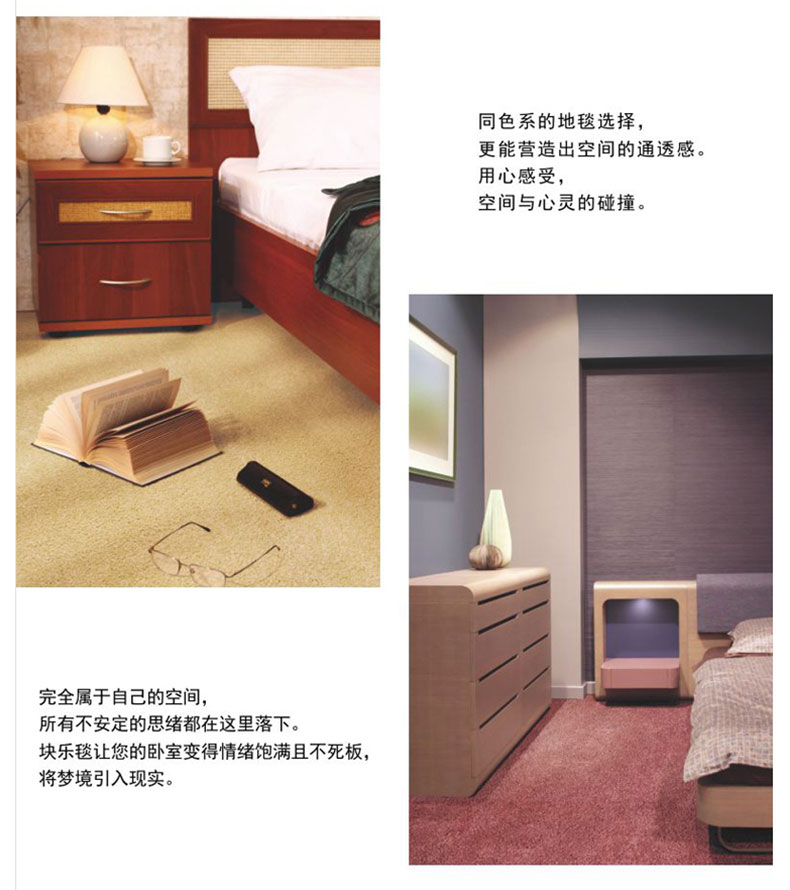 
                                        港龙地毯拼接地毯卧室满铺地毯客厅茶几拼块地毯彩色60cm*60cm H11                