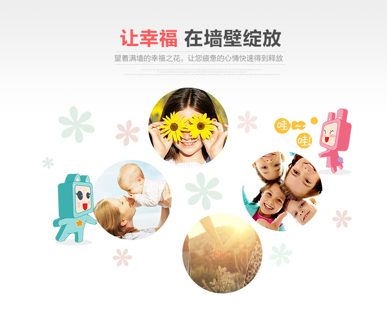
                                        积累小家11.11家装节创格桑花可移除3D立体墙贴壁贴电视背景墙儿童房装饰 蓝色-3块/套 中                