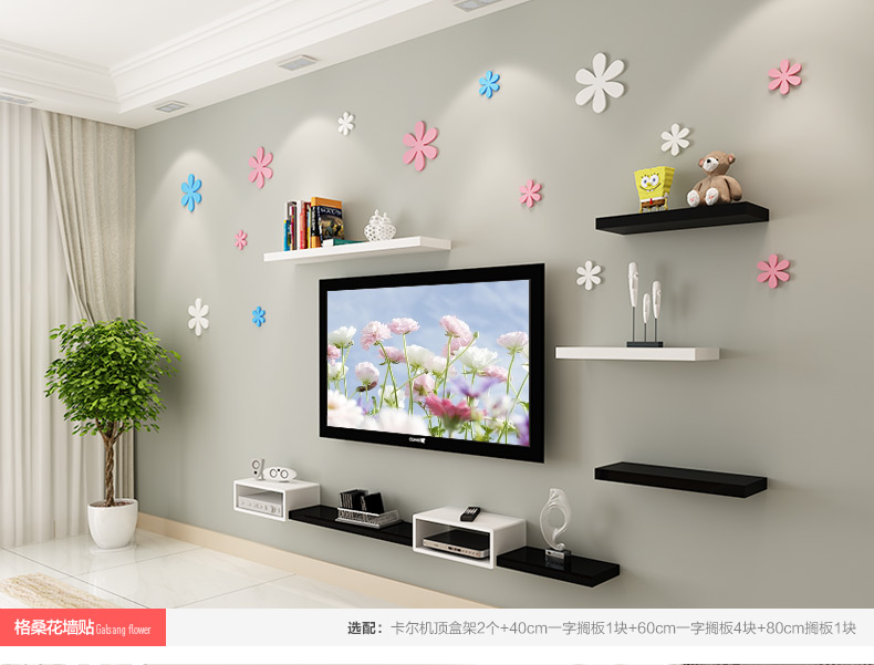 
                                        积累小家11.11家装节创格桑花可移除3D立体墙贴壁贴电视背景墙儿童房装饰 蓝色-3块/套 中                