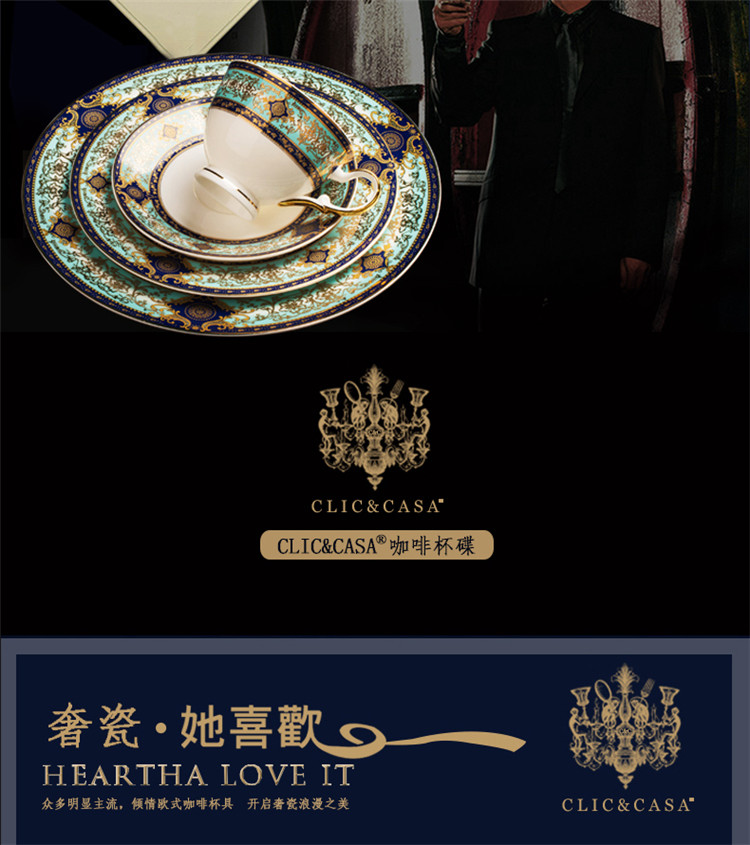 
                                        【C&C 可瑞可家】宫廷舞会 欧式咖啡杯骨瓷配碟英式复古红茶具陶瓷西餐盘套装 1杯碟+8寸+10寸盘(自用简装)                