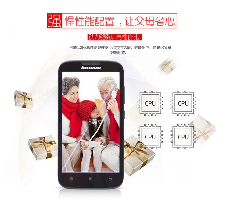 联想 A5尊享版 联通3G   双卡双待手机（4G ROM） 象牙白